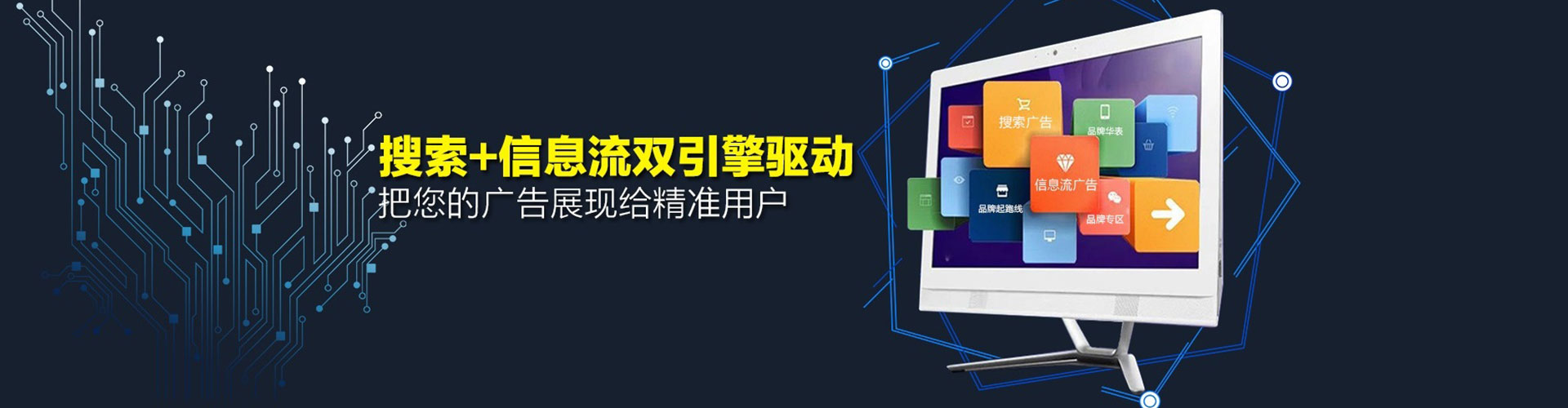 滨江信息流平台