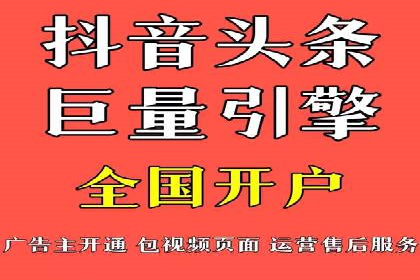 金融行业信息流广告代理的实践与效果分析